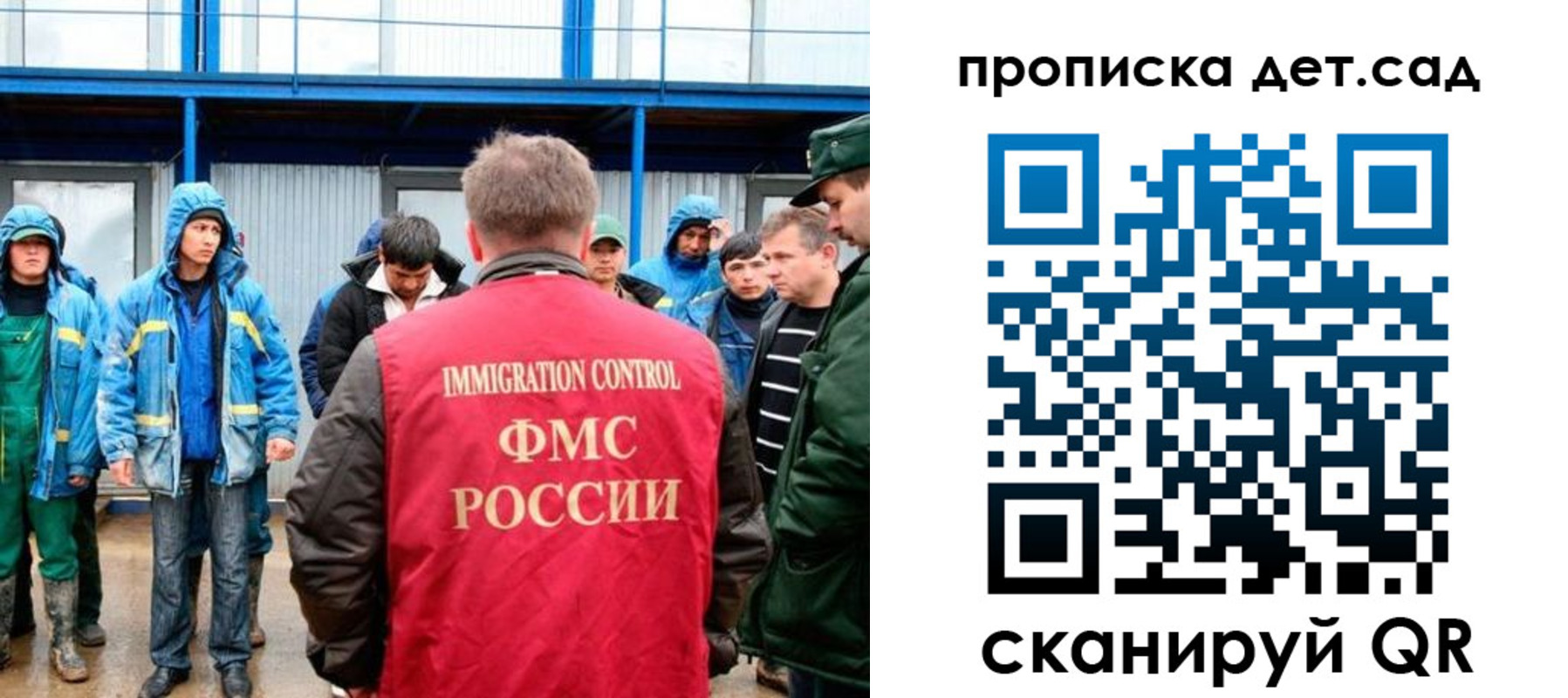 временная регистрация госуслуги в Московской области